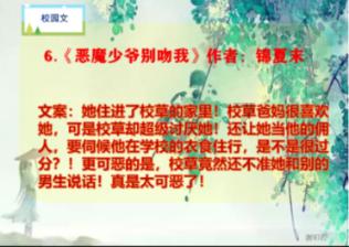 解惑小蜗牛,喜欢上一个人是什么感觉问答在线平台